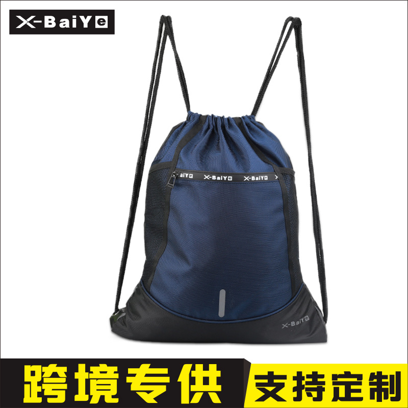 Bundle Pocket 008 Cross-border Basketball Bag Drawstring Bundle Pocket Spot Supply Sports Bag Bundle Pocket Shoulder
