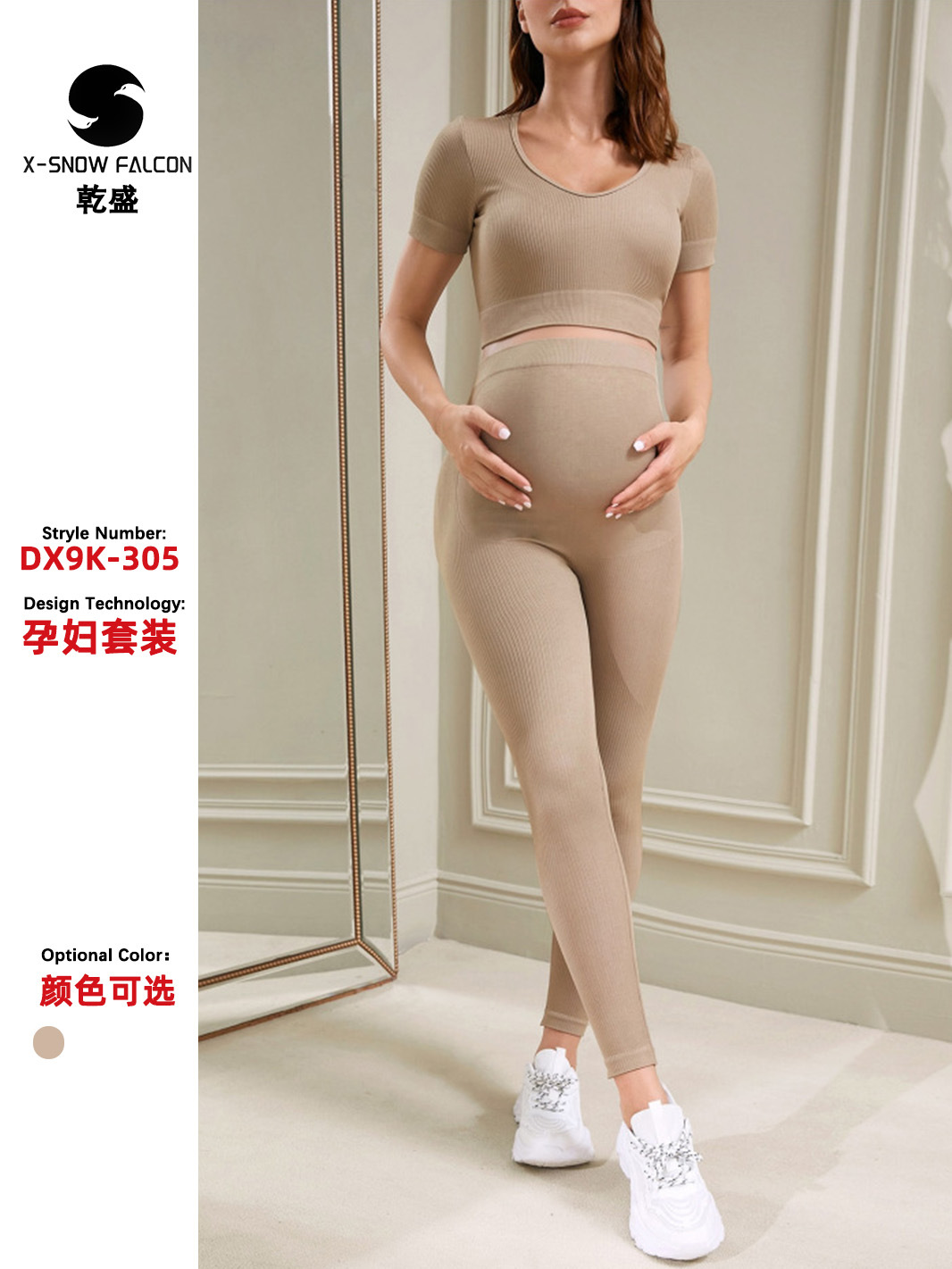 Picture of Fashion Hot Mom Pregnant Women's suit Women's Tight-Fit Comfortable Yoga Clothes Abdominal Pants Base Wearing Outer Wearing Hip Lifting