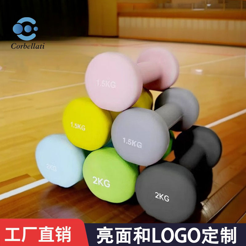Dumbbell Women's Fitness Home Fitness Training Equipment Arm Muscle Training Children Beginner's Small Dumbbell