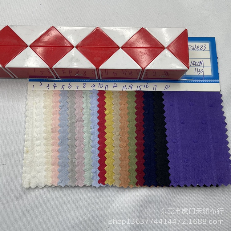 Spring and summer new woven cotton sand cloth cut jacquard 113g sand wash sand Jacquard cut flower shirt fabric