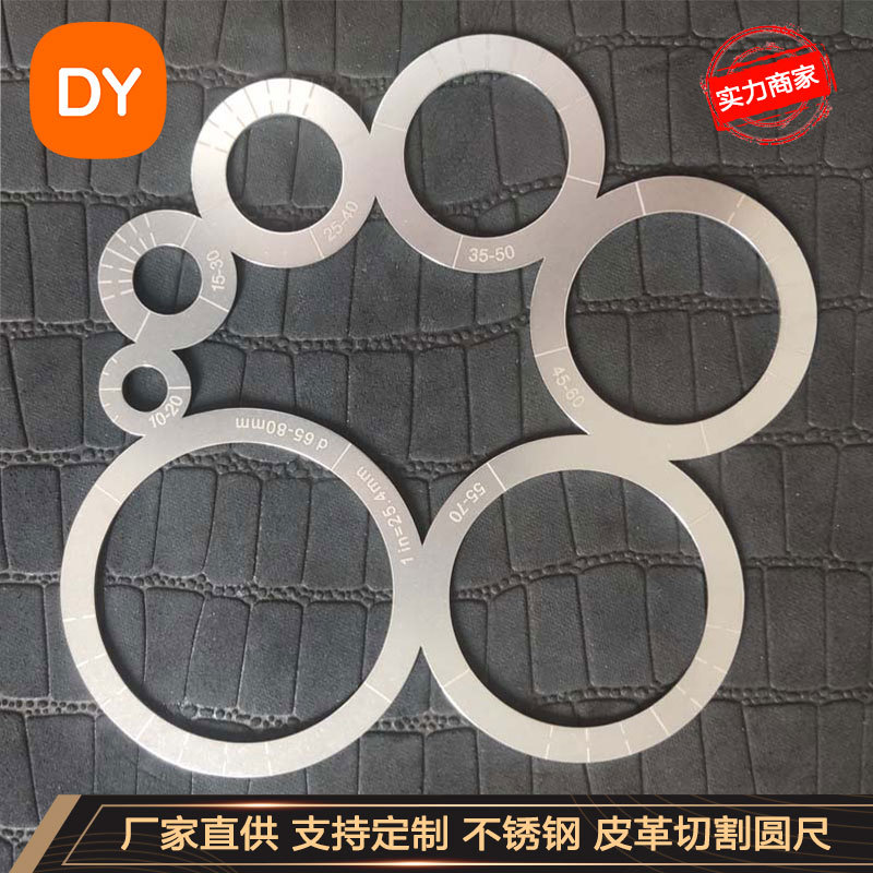Leather Cutting Angle Ruler A1 Stainless Steel Round Ruler Handmade Leather Tools R Regular Arc Ruler Angle Ruler