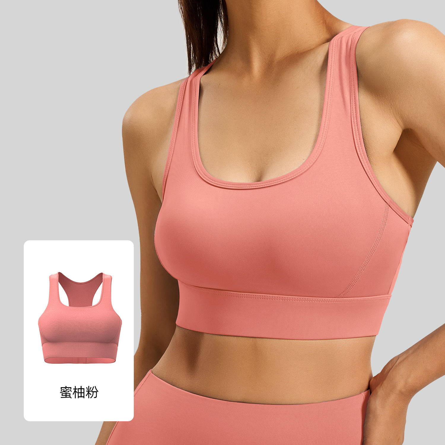 Picture of Juyitang I-Shaped Beautiful Back Breasted Sports Bra Women's High-Intensity Shock-Proof Fitness Yoga Sports Bra Top