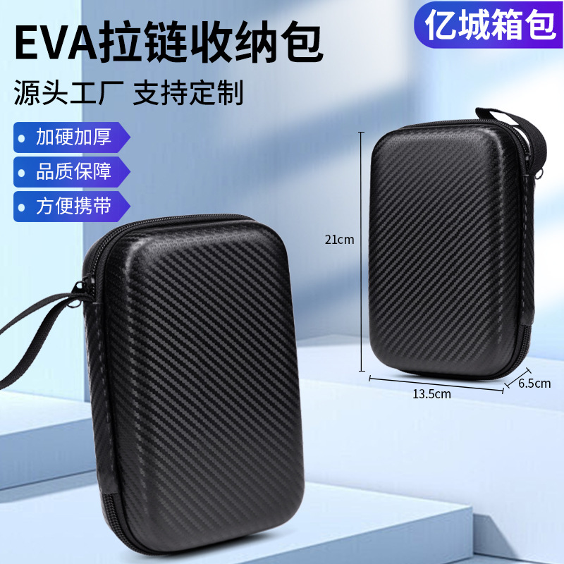 Portable 3.5 inch mobile hard disk bag data cable charging treasure storage bag eva bag Bluetooth headset packaging