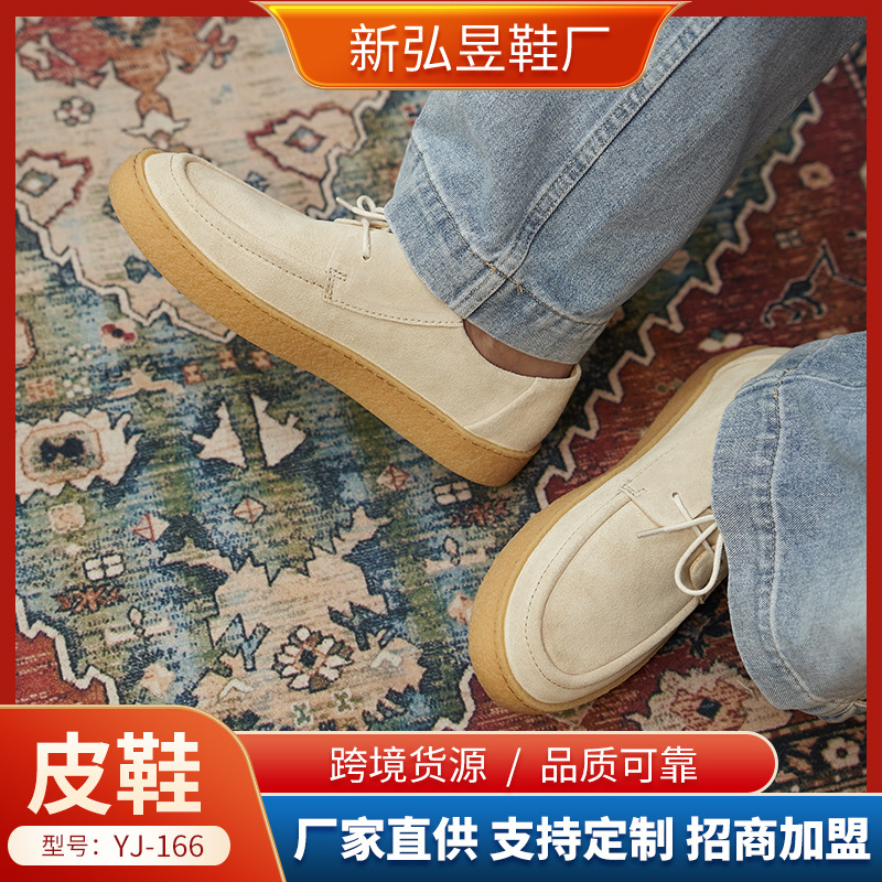 New men's tooling shoes low fashion Joker casual cowhide shoes youth work shoes tide shoes a generation of hair