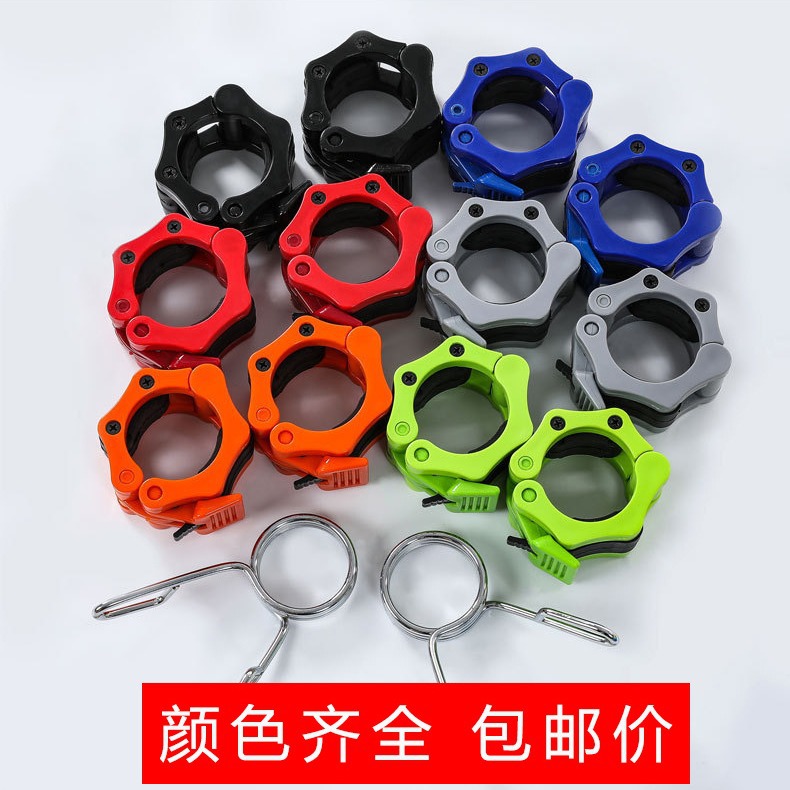 Picture of Nylon safety dumbbell barbell bar buckle professional fast Austrian bar card head high-grade 5cm plastic card head buckle lock