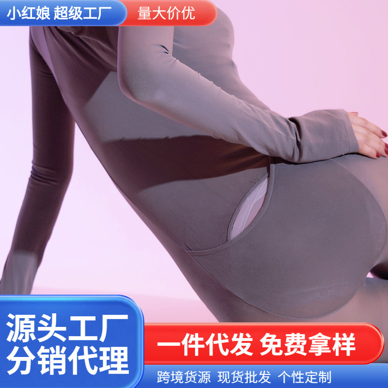 100.00kg Rear-release Full-body Stocking Open-crotch Sexy All-inclusive Silk Stockings Velvet jumpsuit White and Black Silk jumpsuit