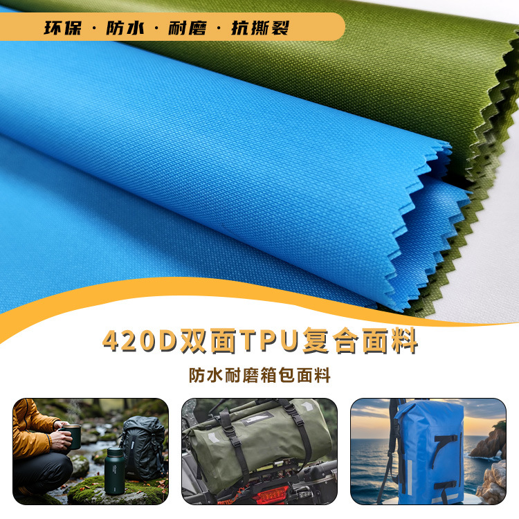 420Dtpu Composite Fabric, Environmentally Friendly Waterproof and Wear-Resistant Luggage Fabric, European Standard Certification Source Factory Processing
