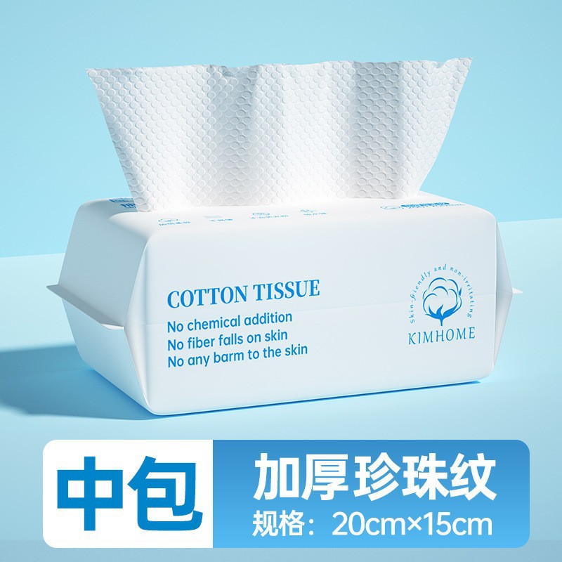 Picture of Withdrawable face towel disposable cotton soft towel cotton thickened pearl pattern cleansing towel face remover face towel