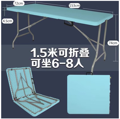 Picture of Cross-border Wholesale Folding Table Night Market Stall Special Table Outdoor Camping Long Table Household Desk Dining Table Plastic Net