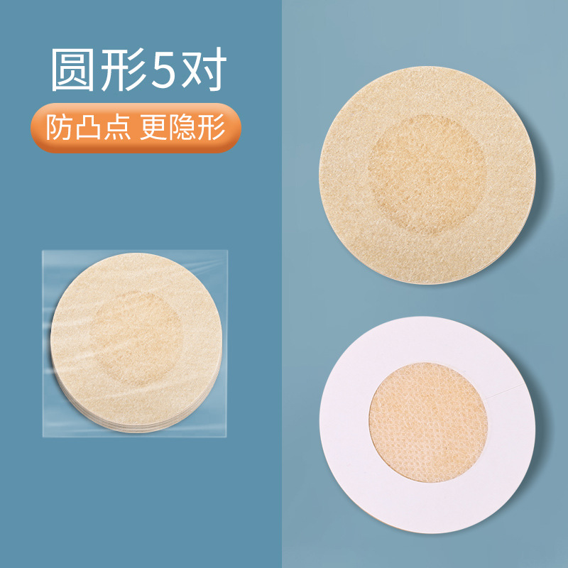 Picture of Anti-bump Invisible Traceless Ultra-thin Breathable Satin Cloth Breast Patch Non-allergic Non-woven Disposable Breast Patch for Pajamas
