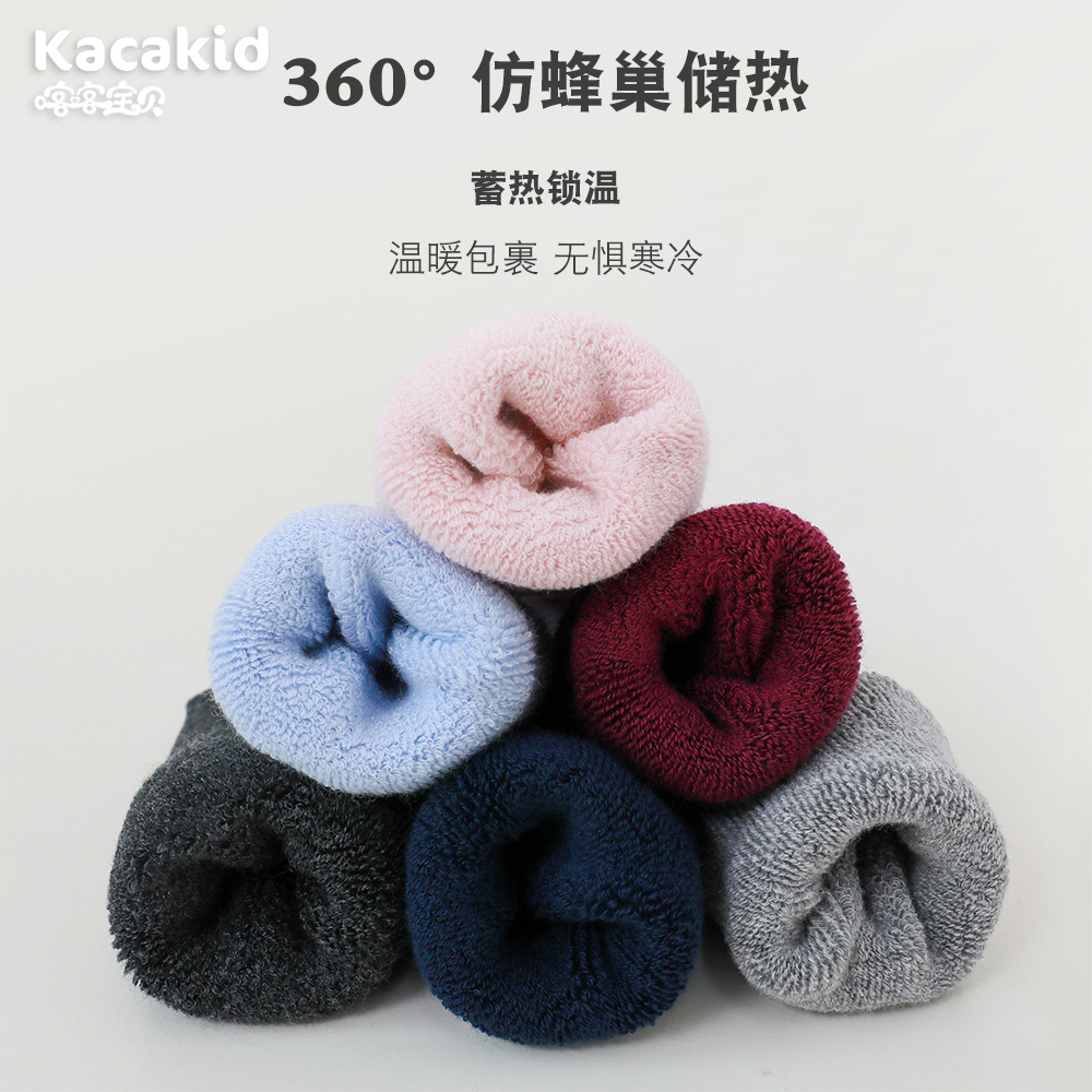 Picture of Baby boneless thickened terry socks for autumn and winter baby a pure girls' cotton children's indoor non-slip dispensing floor socks