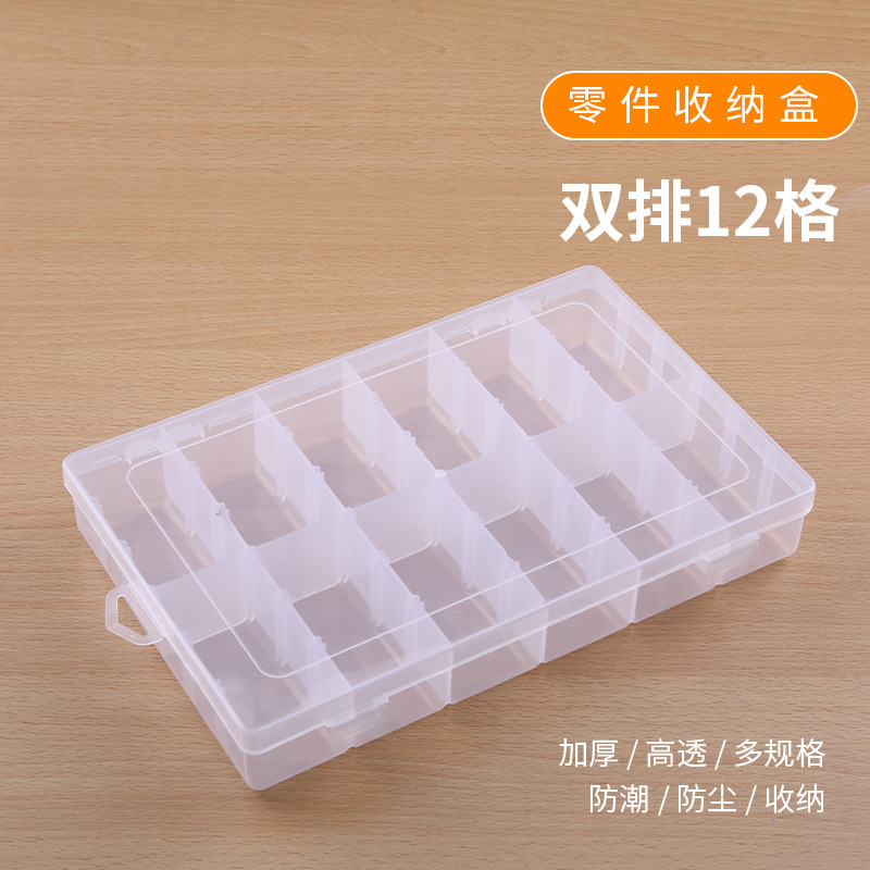 Detachable Large 12-Grids Transparent Pp Plastic Box Hardware Spare Parts Organizer Box Jewelry Tool Box Wiper Storage Box