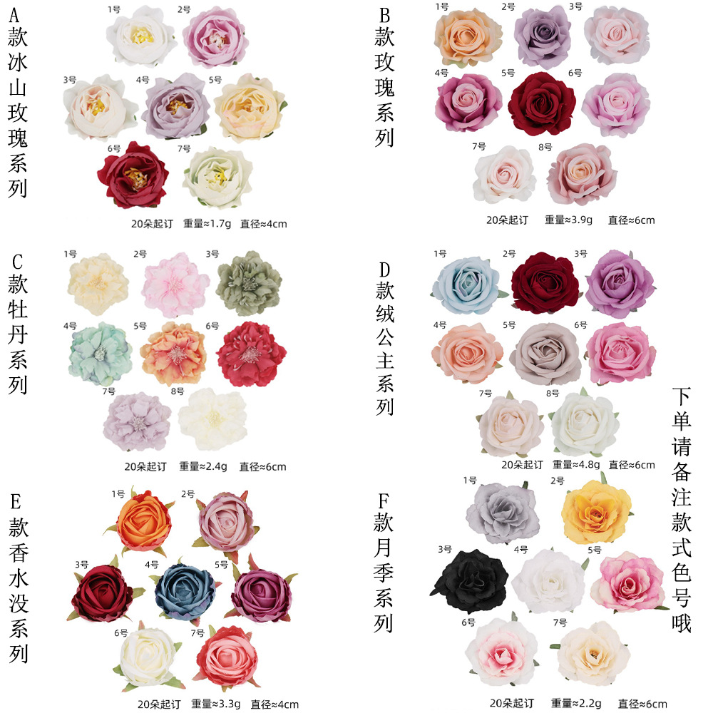 Artificial flower head wholesale wedding decoration flower arch Garland green plant flower arrangement shooting props
