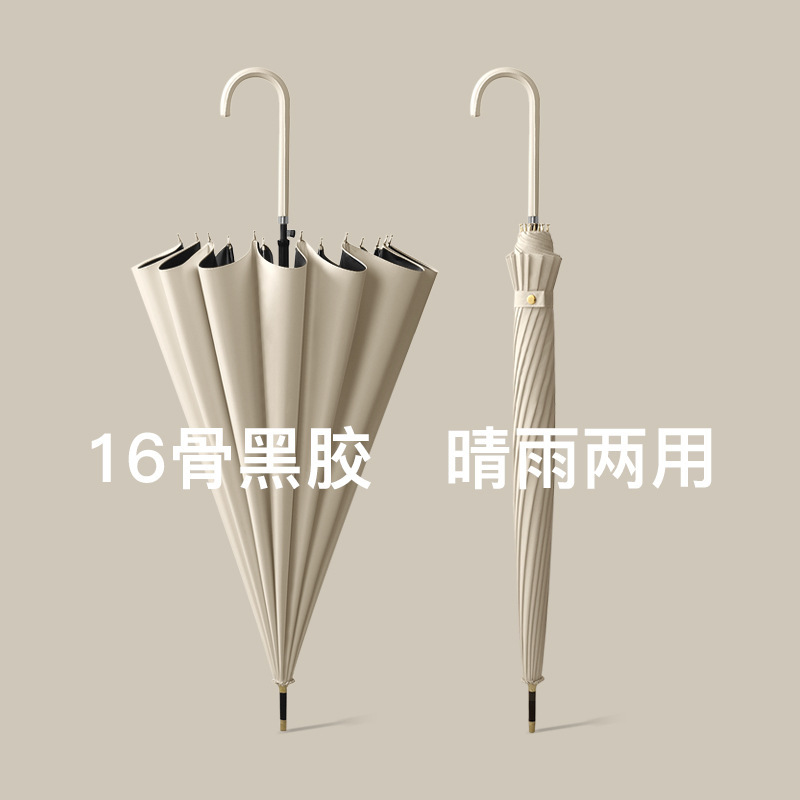 16 Bone Long Handle Automatic Umbrella Japanese Style Small Fresh Sunny Umbrella Large Wholesale Straight Rod Custom Advertising Umbrella Strong