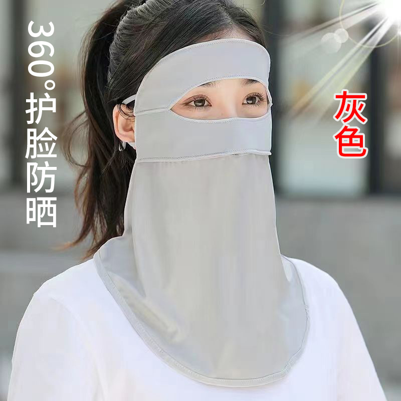Picture of Sun mask women's UV protection full face summer Thin Ice Silk breathable sun mask neck protection eye corner face cover