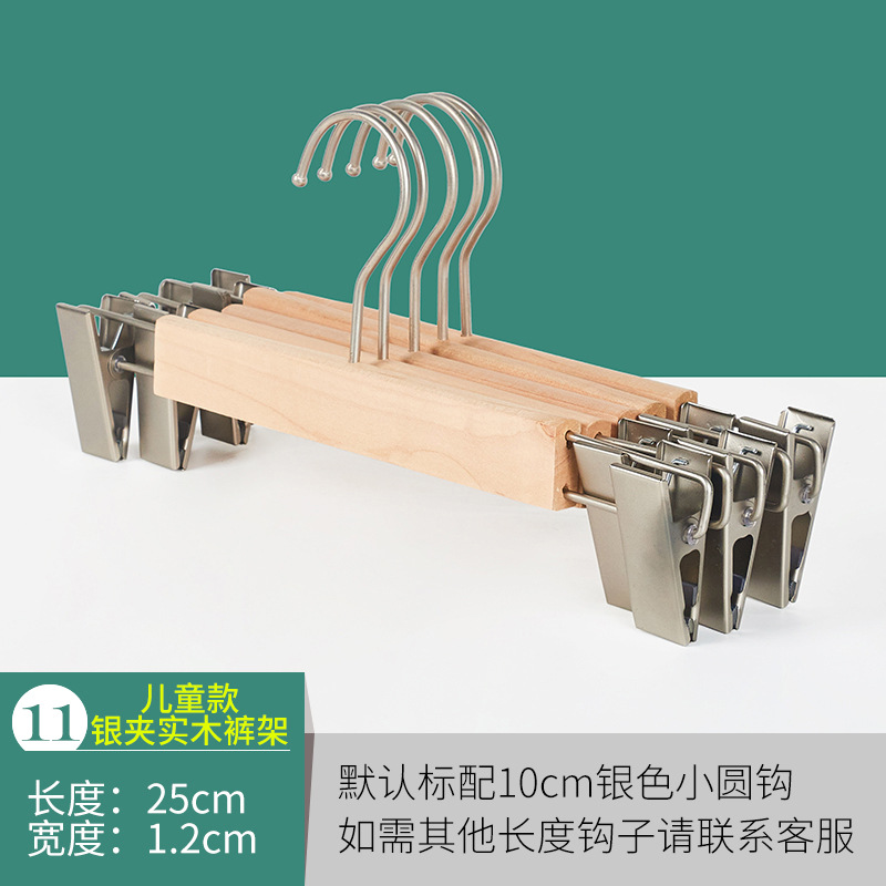 Picture of Clothing Store Solid Wood Clothes Hanger Log Color Paint-Free Non-Slip Wooden Clothes Support Seamless Trouser Hanging Clip Logo