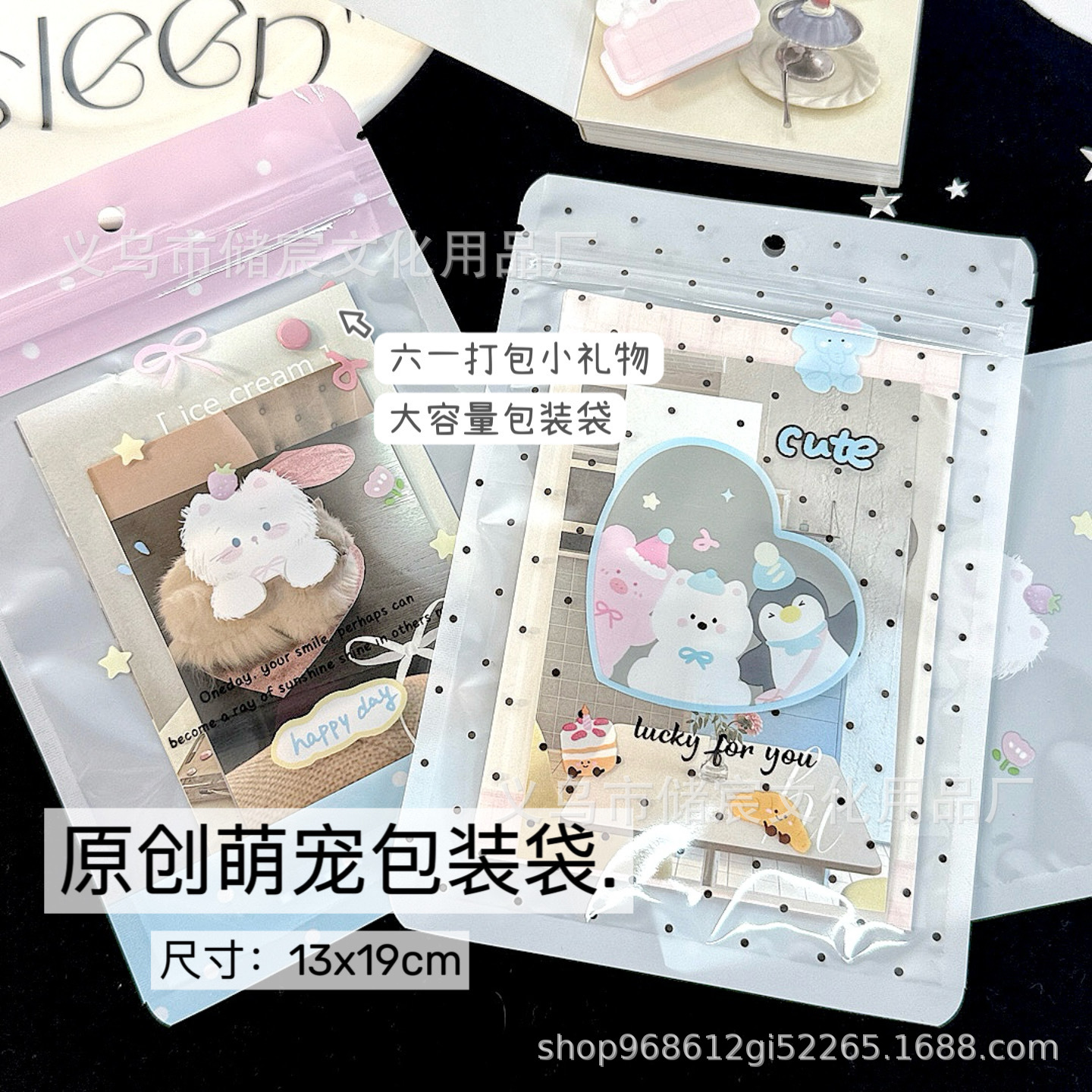 Original cute pet gift bag student graduation season gift packaging bag children's day gift decorative bag material packaging bag