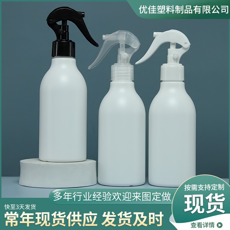 Factory supply PE disinfectant mouse spray bottle spray bottle 300ml car beauty sub-packaged cleaning small spray bottle
