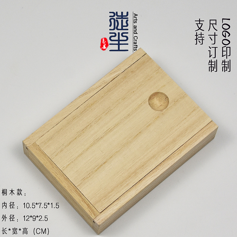 Picture of High-grade line incense packaging wooden box wholesale 5g 10g 20g incense tube storage wooden box incense wooden gift box production