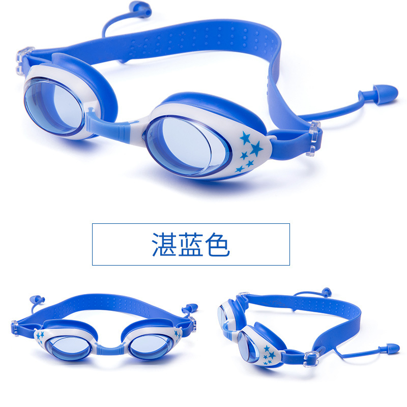 Children's swimming goggles waterproof anti-fog swimming goggles children's solid color elastic swimming goggles cartoon swimming goggles wholesale