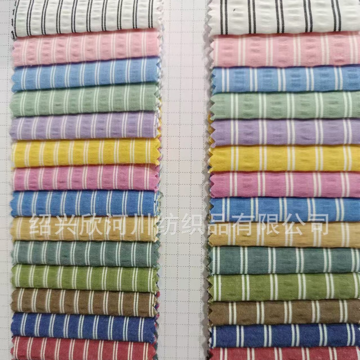 New Women's and Children's Clothing Fabric Bubble Wrinkled Fabric Dress Multi-Wide Stripesd Shirt Women's Casual Wear Fabric
