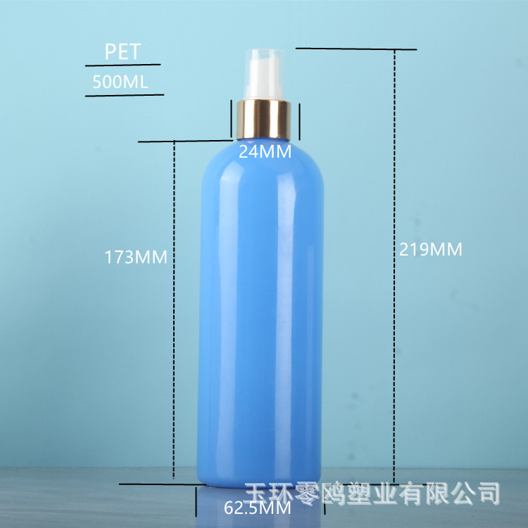 Factory Supply 500 ml Round Shoulder PET Blue Plastic Bottle Body Milk Bottle Toiletries Packaging Plastic Bottle