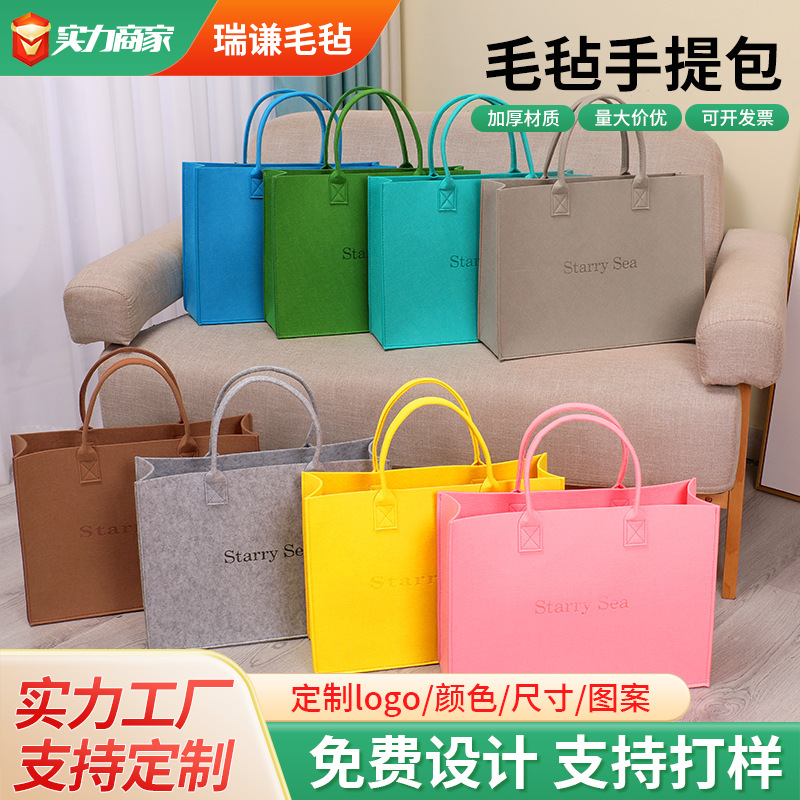 Felt Bag Manufacturer Spot Wholesale Tote Bag Large Capacity Commuter Decoration Solid Color Non-Woven Felt Handbag