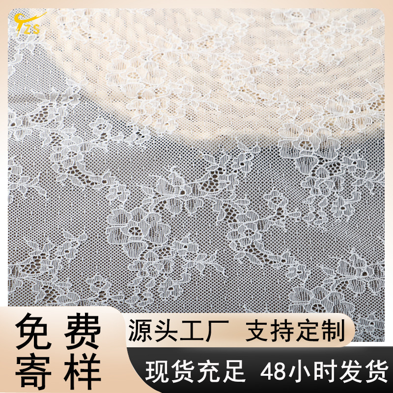 Super Soft Nylon Black Stretch Lace Fabric Mesh High Elastic Swimsuit Intimates Intimates Bra Accessories Fabric