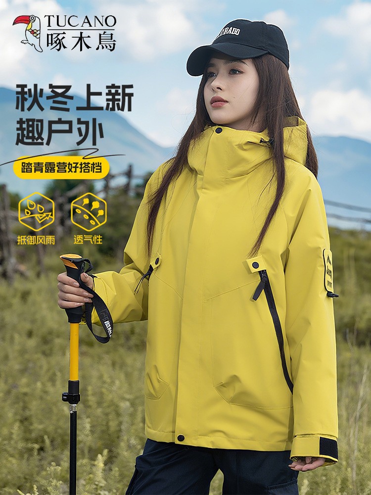 Woodpecker jacket women's 2025 spring and autumn new household three-in-one outer windproof waterproof loose mountaineering suit jacket