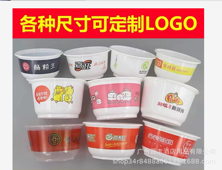 Picture of Measuring Cup with scale measuring cylinder milk tea shop equipment full set of tools special plastic household 1000ml5000ml