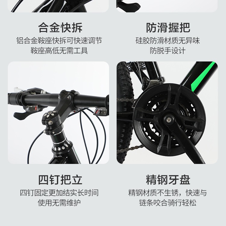 Picture of Mountain Bike Adult 24 Inch 26 Inch Men's Variable Speed Mountain Bike 27 Speed Men's Cross-country Bike Wholesale