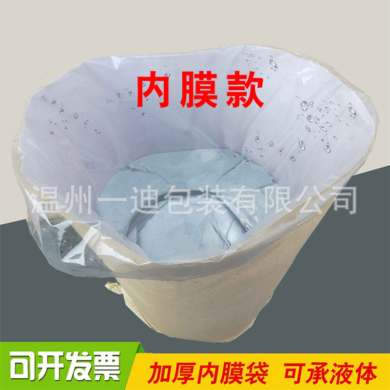 Yidi wholesale paper-plastic composite bag express Kraft paper snakeskin woven bag packaging cushion mosquito net bag pp waterproof