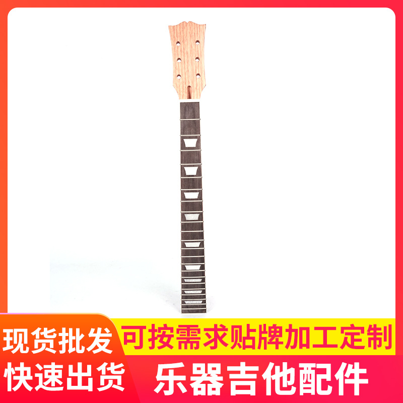 Manufacturers can customize guitar neck midline head peach blossom heart closed 22 pin neck guitar accessories