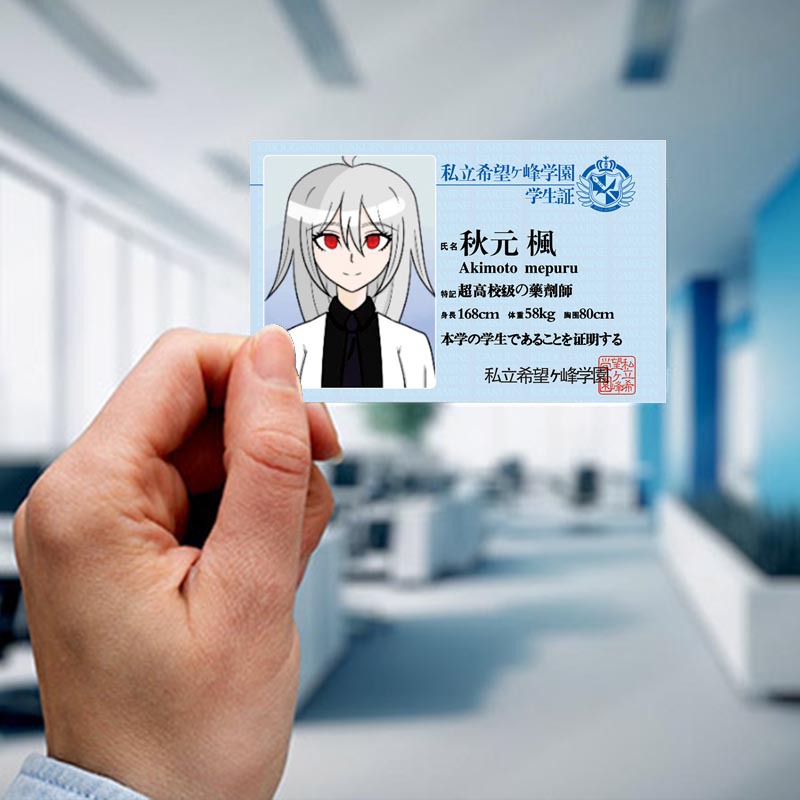 Picture of Bullet Ball campus card hope peak School Park PVC card Miao Yucheng fog cutting Sound Dance garden Saya fragrance