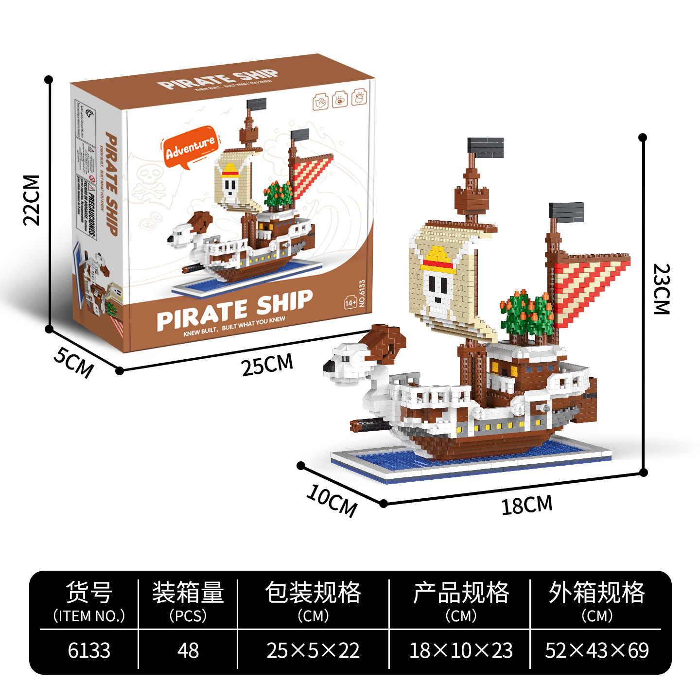 Picture of Cross-Border Toy Building Blocks, Pirate Ship Wholesale, Micro-Particle Building Blocks, Free Assembly, Amazon’S Popular Warehousing