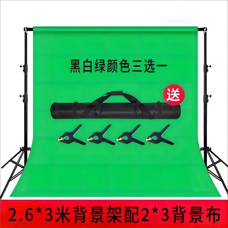 Picture of Live Broadcast Shooting Props Background Stand High-End Photography Photo Props Metal Bracket Live Broadcast Room Gantry Tripod