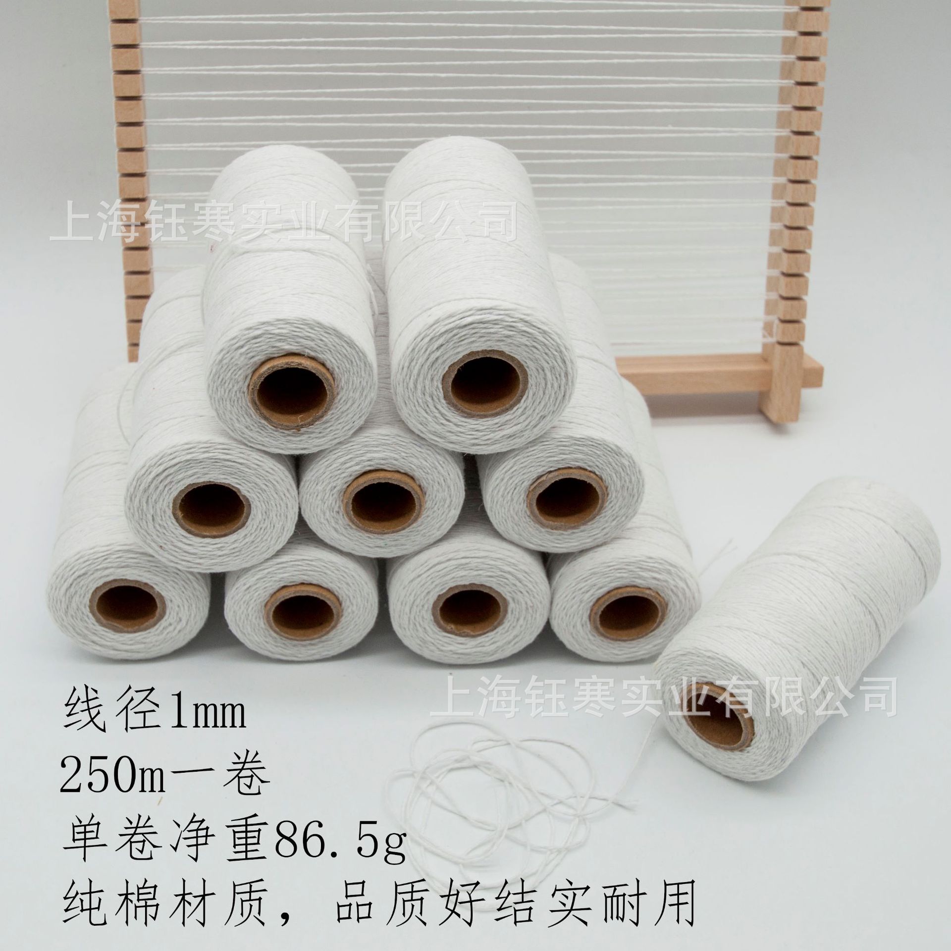 Picture of Loom Weaving Warp Thread DIY knitting machine cotton Thread Warp Thread pure cotton wire diameter 1mm