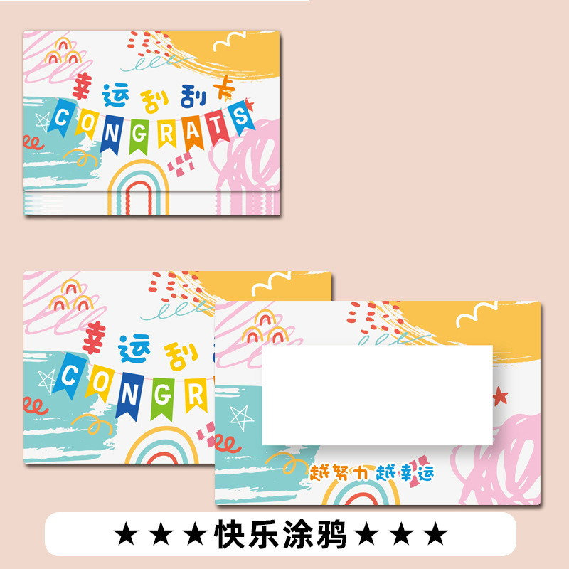 Picture of Scratch Teacher Reward Scratch Card DIY Coating Homemade Creative Lucky Scratch Lottery Card for Students and Kidsren