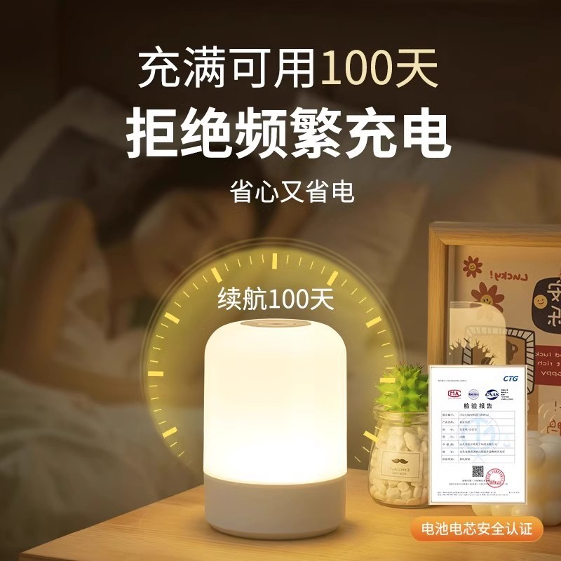 Picture of remote control night light rechargeable bedroom bedside lamp baby feeding eye protection table lamp up night child sleep light 5