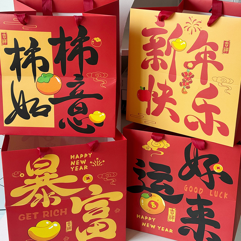 Happy New Year Tote Bag Persimmon Ruyi Rich Guofeng Red Festive Flower Shop Flower Packaging Flower bouquet Tote Bag