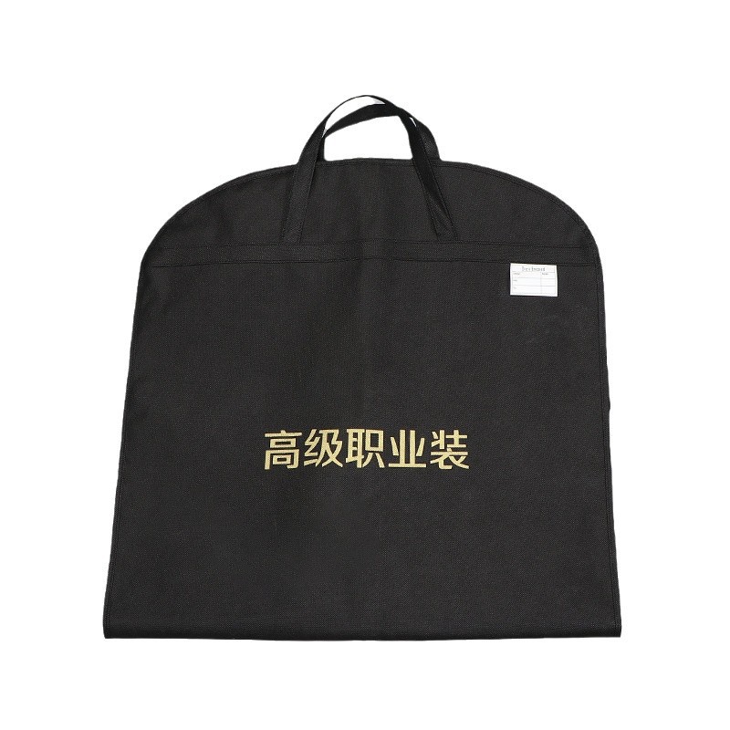 Picture of Non-woven Dustproof Zipper Bag Storage Clothes Dry Cleaning Shop Household Suit Wedding Dress Thickened Hanging Bag Manufacturers