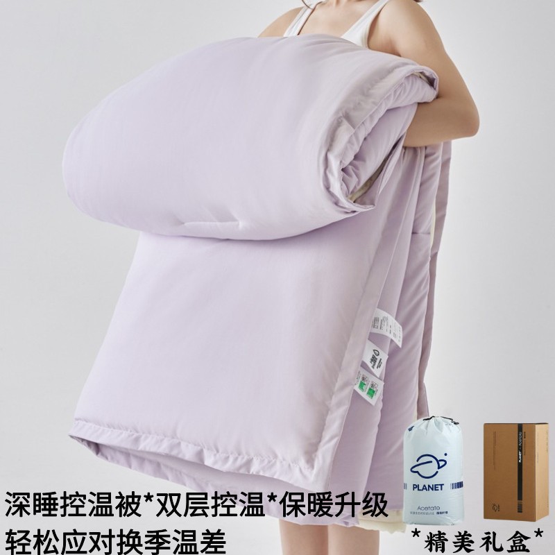 Picture of Sleeping Planet Deep Sleeping Quilt Pro Machine Washable Quilt Air Conditioning Quilt Autumn and Winter Quilt Thickened Warm Double Layer Four Seasons Quilt Core