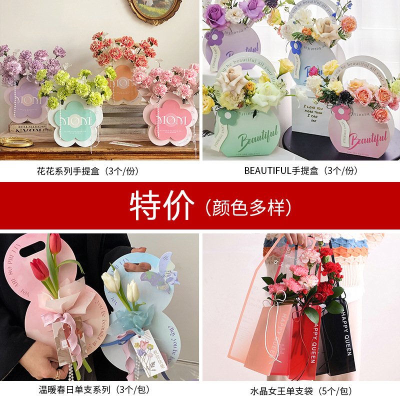 Special Offer Flower Series Portable Box Warm Spring Series Crystal Queen Single Bag English Letter Portable Box