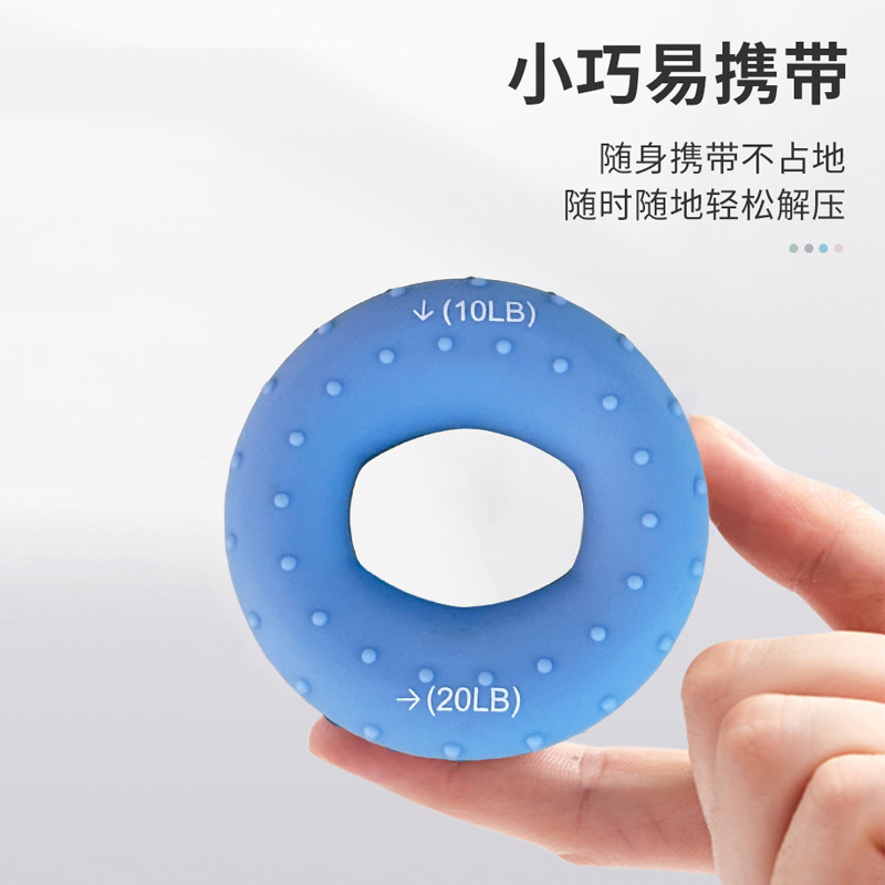 Silicone grip ring for children, primary and secondary school students, professional finger strength hand function rehabilitation training equipment grip