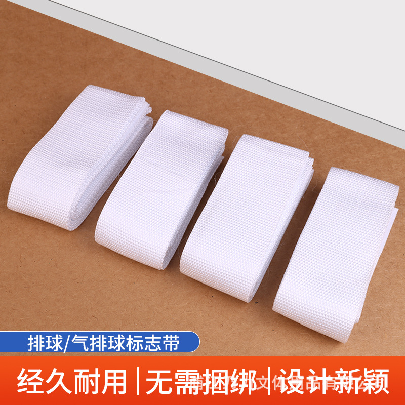Picture of Volleyball Match gas volleyball net glass rod 1.8 m paste standard sign belt volleyball/gas volleyball sign belt