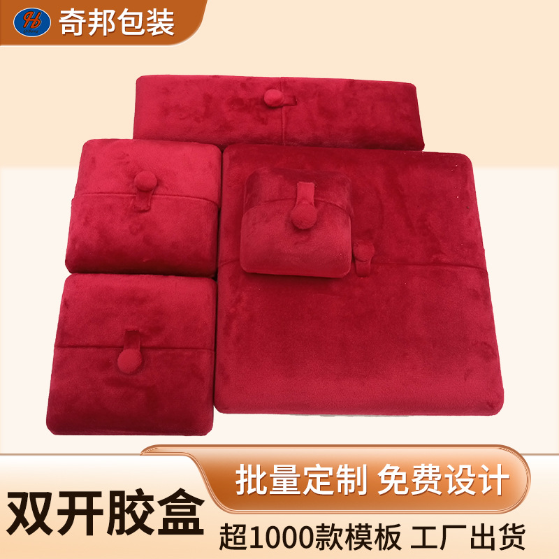 Customized Accessible Luxury Jewelry Box, High-End Diamond Ring Jewelry Double-Open Plastic Box, Elegant Red Pendant Necklace, Jewelry Packaging Box
