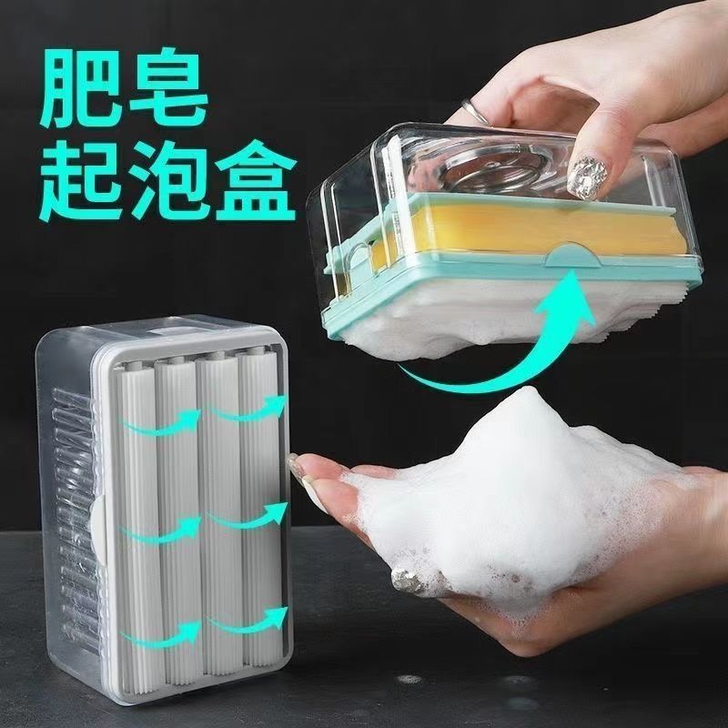 Creative Multifunctional Laundry Soap Box Hand-Free Rubbing Soap Box Soap Box Brush Household Storage Drain Storage Rack