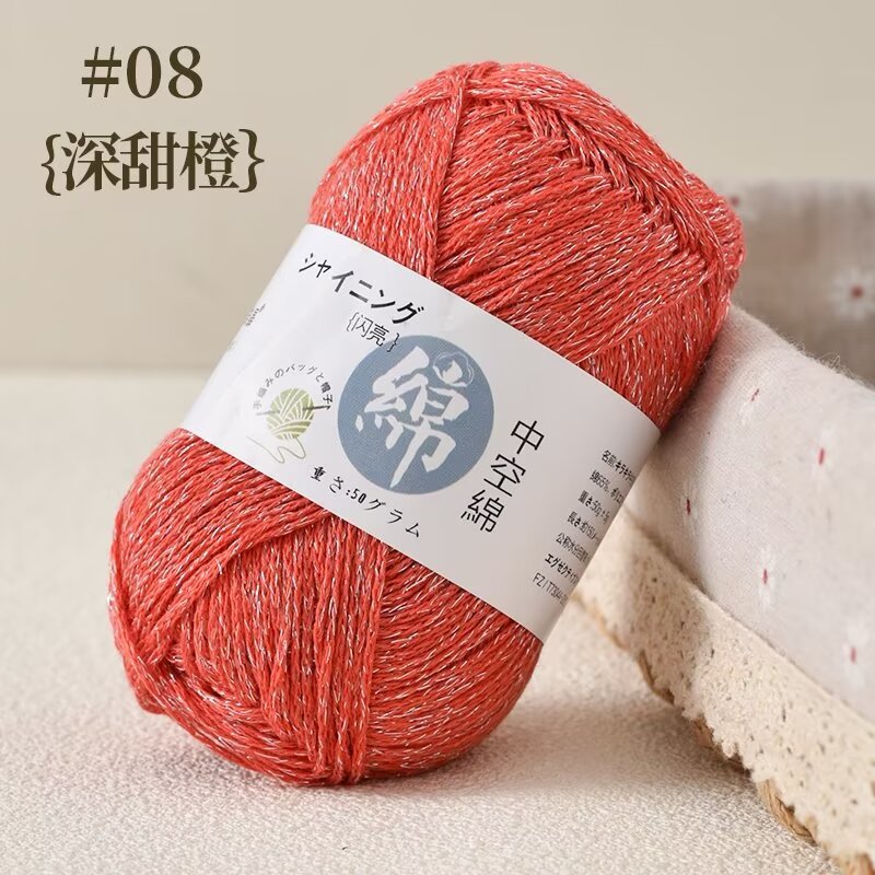 Picture of Dopamine bright silk hollow cotton thread hook bag special thread hand-woven diy crochet bag thread round strand thin thread