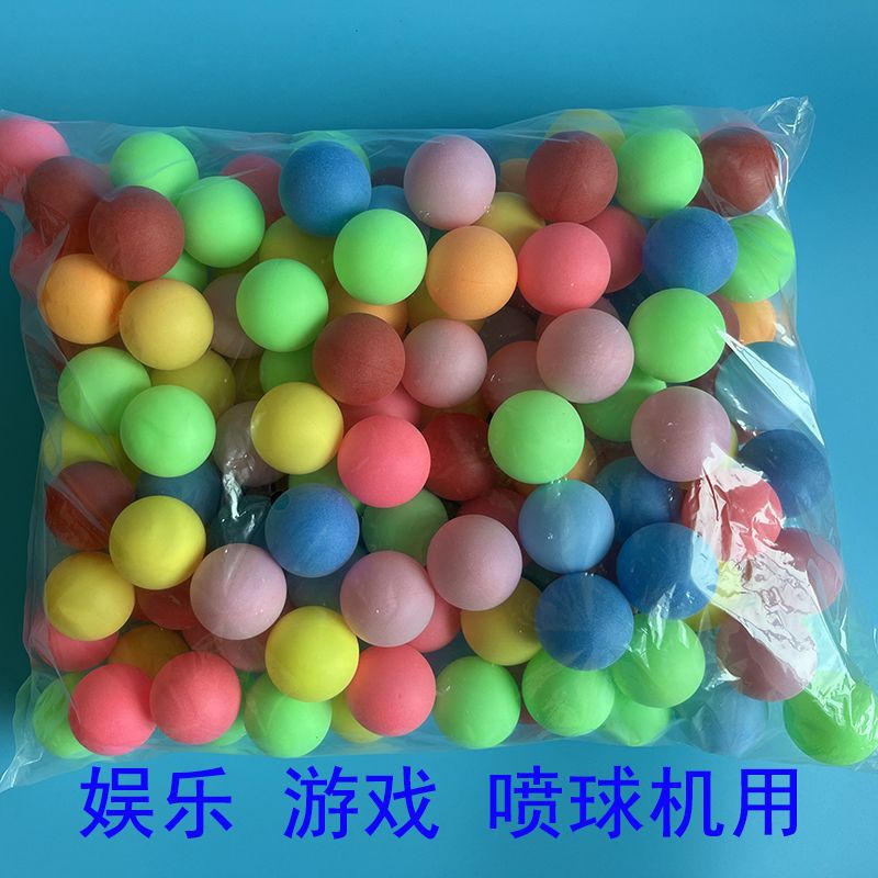 Colorful table tennis, handicraft balls, colorful seamless balls, activity games, playgrounds, entertainment, balloon machines, parent-child touching prizes