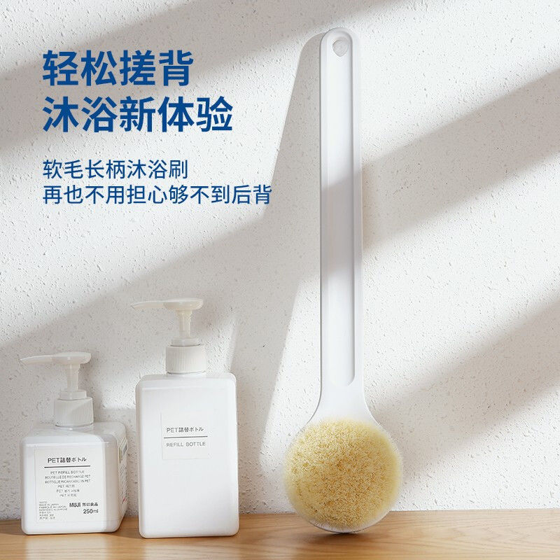 Japanese-Style Long-Handled Bath Brush Portable Large Round Bath Massage Brush Nylon Soft Bristle Lazy Bath Brush